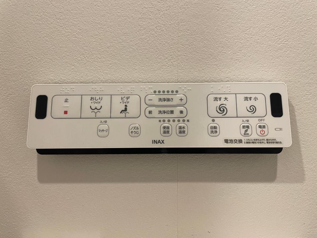 新宿エリアbeテラス西新宿 * Tokio